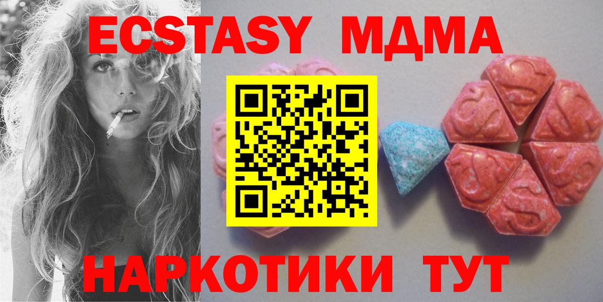 Ecstasy Дубай Озёрск