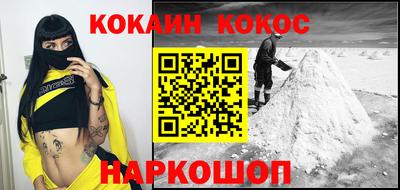 кокс Будённовск