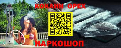 кокс Будённовск