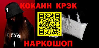 синтетический гашиш Бугуруслан