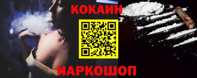 кокс Будённовск