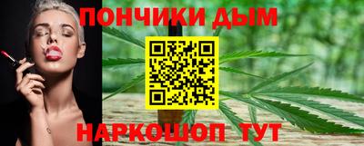 кокс Будённовск
