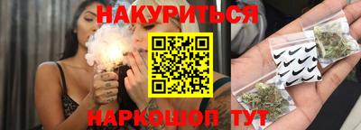 синтетический гашиш Бугуруслан