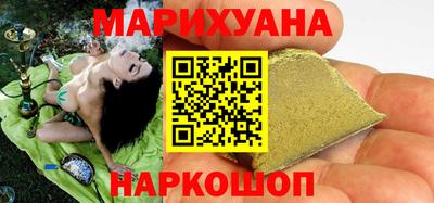 синтетический гашиш Бугуруслан