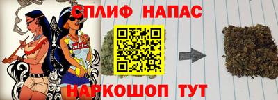 синтетический гашиш Бугуруслан