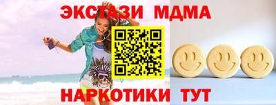 синтетический гашиш Бугуруслан