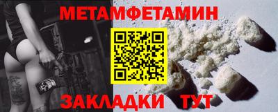 синтетический гашиш Бугуруслан