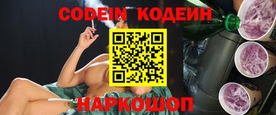 кокс Будённовск