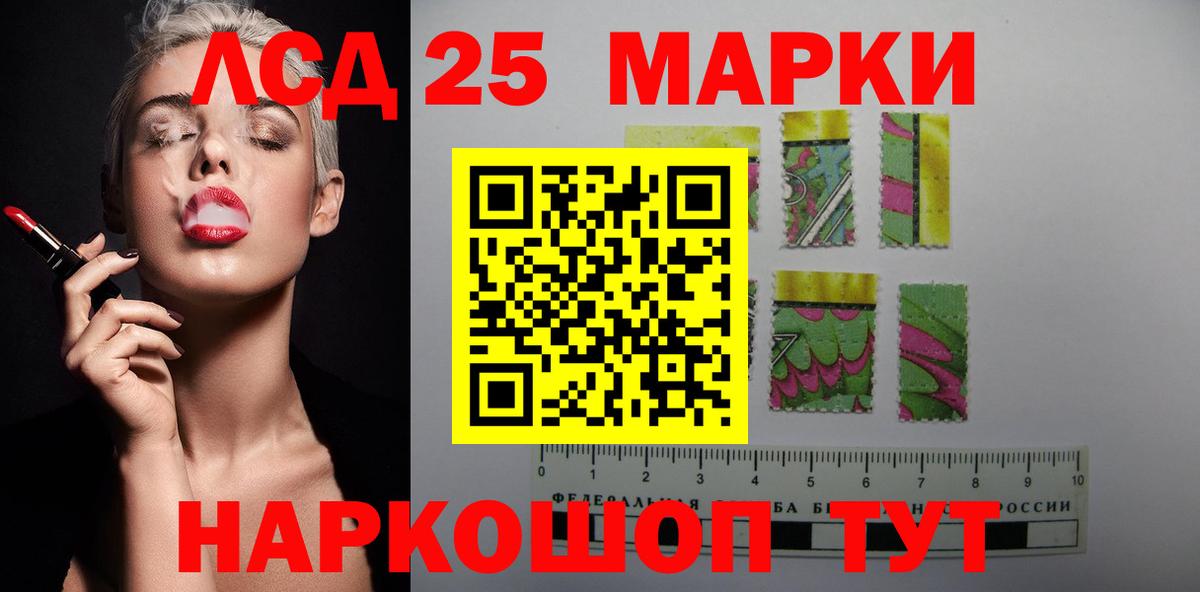 блэк спрут ТОР  Лсд 25 экстази ecstasy  Лсд 25 экстази кислота  Вход с VPN  Озёрск  ЛСД экстази 