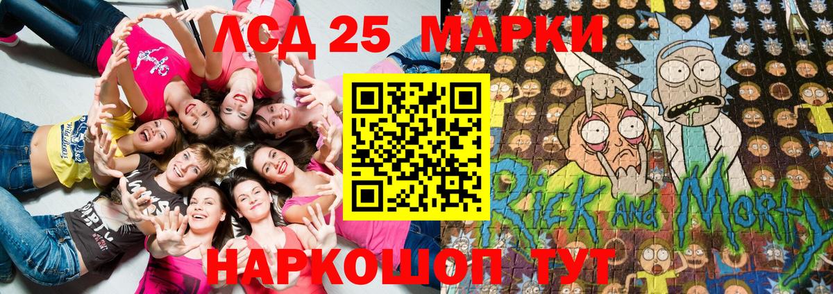 Озёрск  Марки N-bome 1,8мг  Вход с VPN 