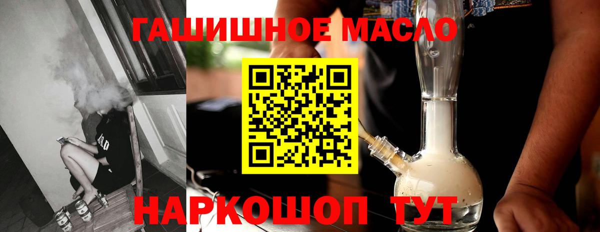 Галлюциногенные грибы Озёрск