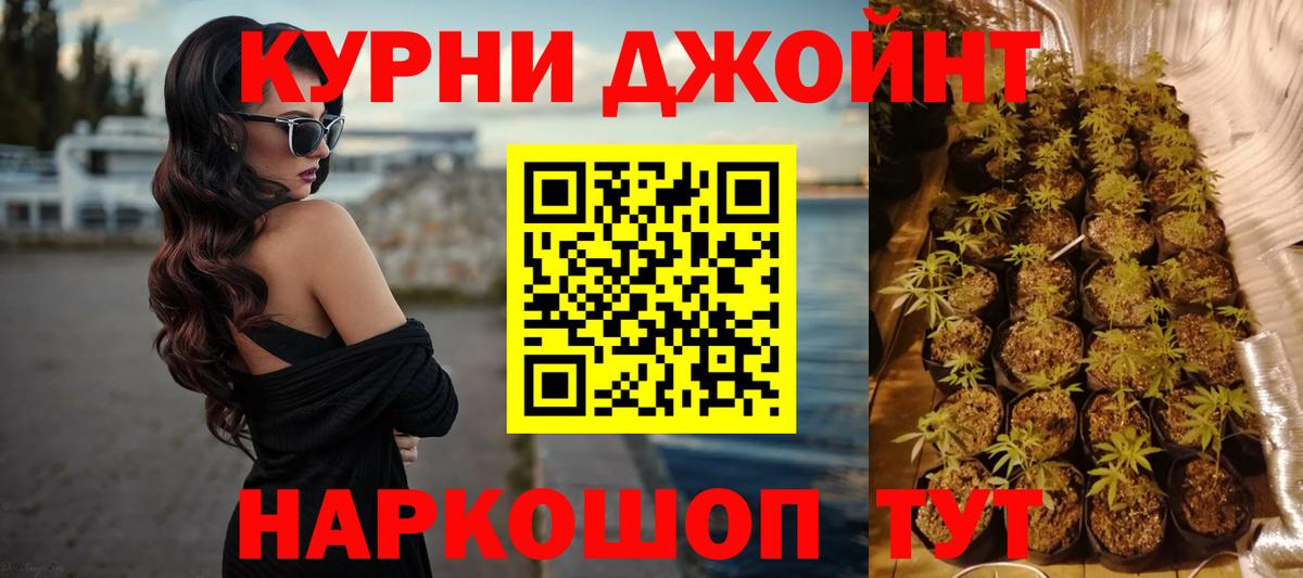 МАРИХУАНА Amnesia  Каннабис семена  Вход с VPN  Озёрск 